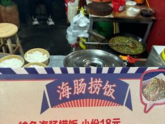 -大学城夜市