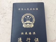 -翠华餐厅(香港国际机场店)