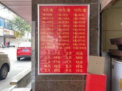 -新川饮食(新川小区店)