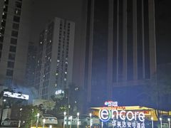 -重庆观音桥华美达安可酒店