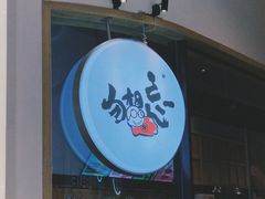 -吾悦广场(南京鼓楼店)