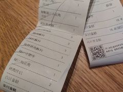 -新石器烤肉(南通CBD大有境店)