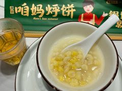 -满兴咱妈烀饼铁锅炖(兰州北街店)