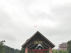 景点-保利石象湖景区