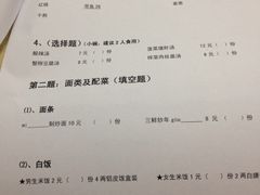 iphone_upload_pic-做了不起的80后