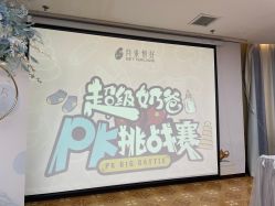 -月来悦好国际月子会所