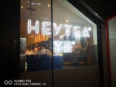 门面-喜茶(上海正大广场店)