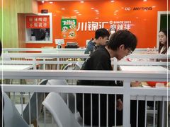 大堂-川锦汇麻辣拌(长大店)