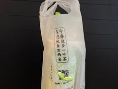 玲珑茉莉云顶-眷茶(大卫城10楼店)