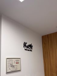 -Yestar宁波艺星整形医院