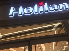 -好利来(SM空港店)