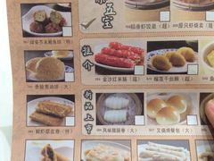 -稻香酒家·34年老字号·港式粤菜(汉街店)
