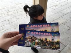 -云幽谷旅游区