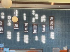-添好运(武商MALL店)