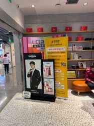 -时尚殿堂hair salon（上地华联店）