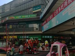 -IPARK购物中心
