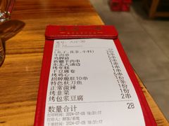 -东方一串·龙虾烧烤·特色烤鱼(柳州路店)