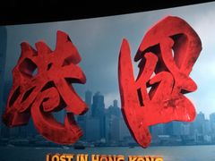 -幸福蓝海国际影城(南通圆融IMAX店)