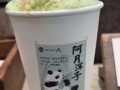 -李山山茶事(景枫店)