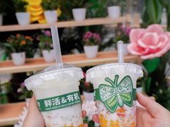 -伊藤洋华堂(高新店)