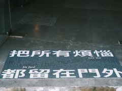 -几静cafe(基湖店)