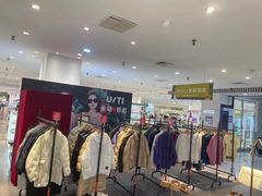 -伊势丹(现代城店)