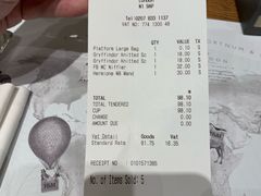 -九又四分之三站台哈利波特商店