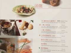 菜单-八樂居