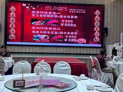 -百乐门喜宴(海珠广场华厦店)