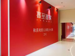 -沈阳铁西万象汇