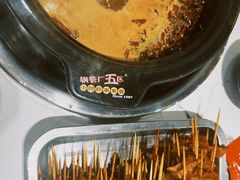 -钢管厂五区小郡肝火锅串串香(清河店)