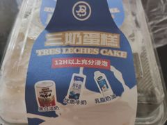 -面包工坊(七彩云南第一城店)