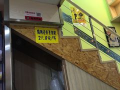 门面-杨国福麻辣烫(庆春路店)