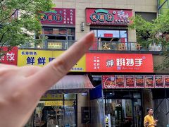 -大圈仔滋味研究所(龙湖·佰乐街店)