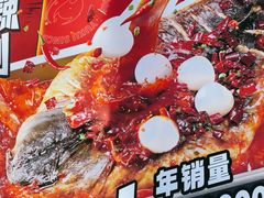-鱼酷活鱼烤鱼(北美店)