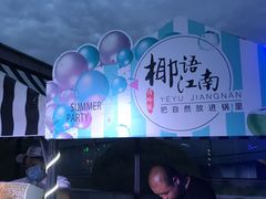 -皇城恒隆广场