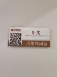 -广州健丽·去眼袋医疗美容机构