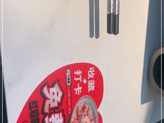 -江边城外烤全鱼(世茂广场店)