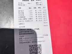 -同乐馆(阳光店)