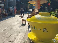 -顺德渔村·岭南一号