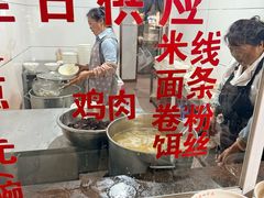 -文山荷鲜居(翠湖店)