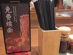 -味千拉面(广州白云机场T1西二店)