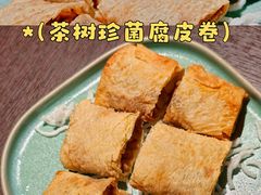 -逸东轩(香港逸东酒店)