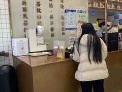 -眷茶(大卫城10楼店)