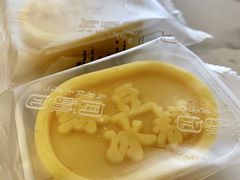 -闻酥园(水碾河路店)