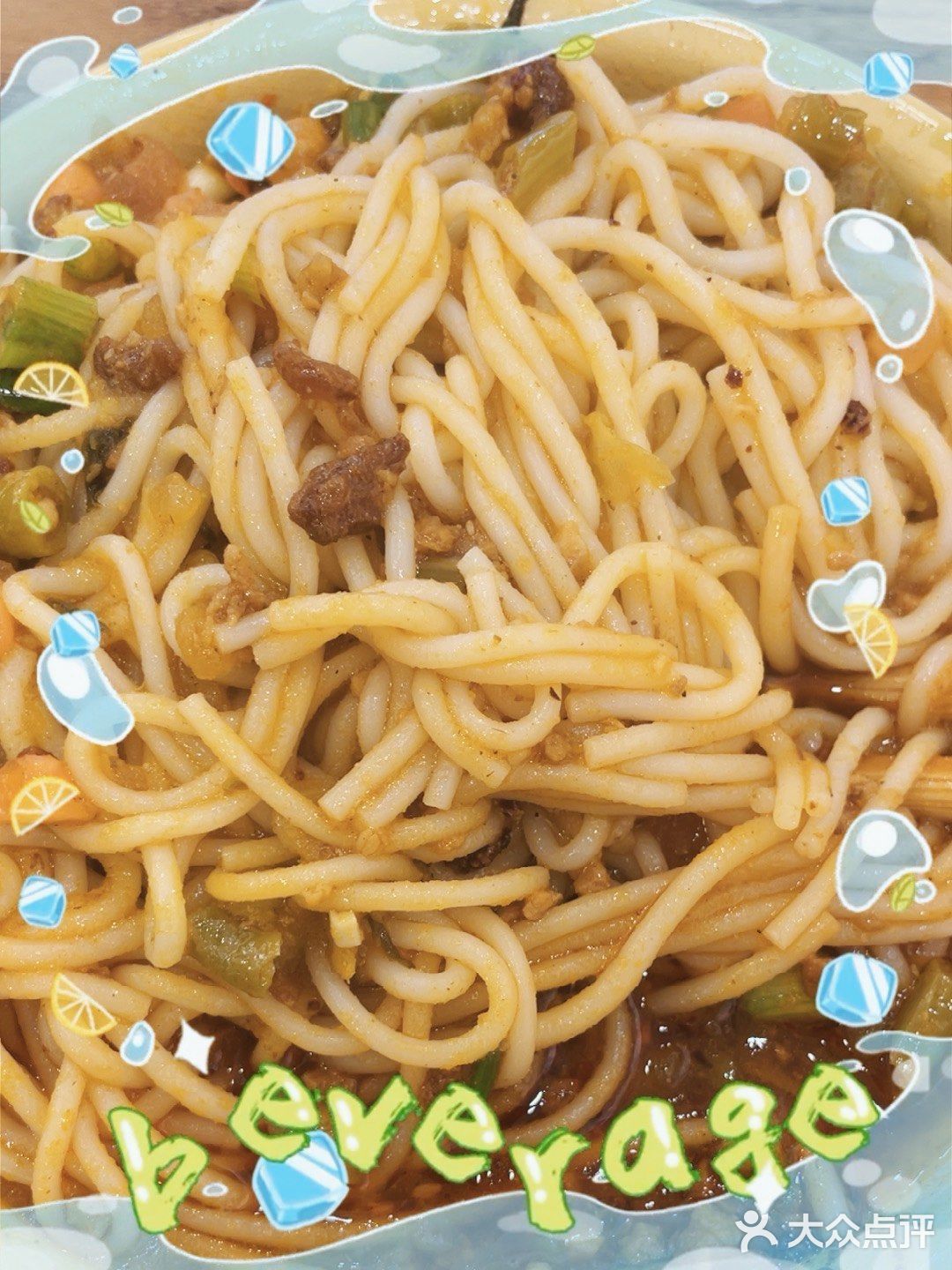 🥔拌粉加点土豆泥辣嗨起来