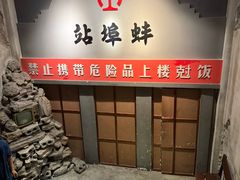 -阿财老铺·老蚌埠龙虾城(华夏总店)