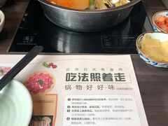 寿喜锅-MoMo牧场·寿喜烧专门店(长泰广场店)