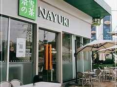门面-奈雪的茶(星河城店)