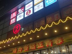 -万达广场(北京槐房店)